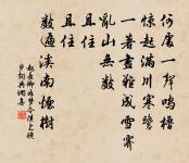 沈邈詩詞全集_沈邈古詩文大全