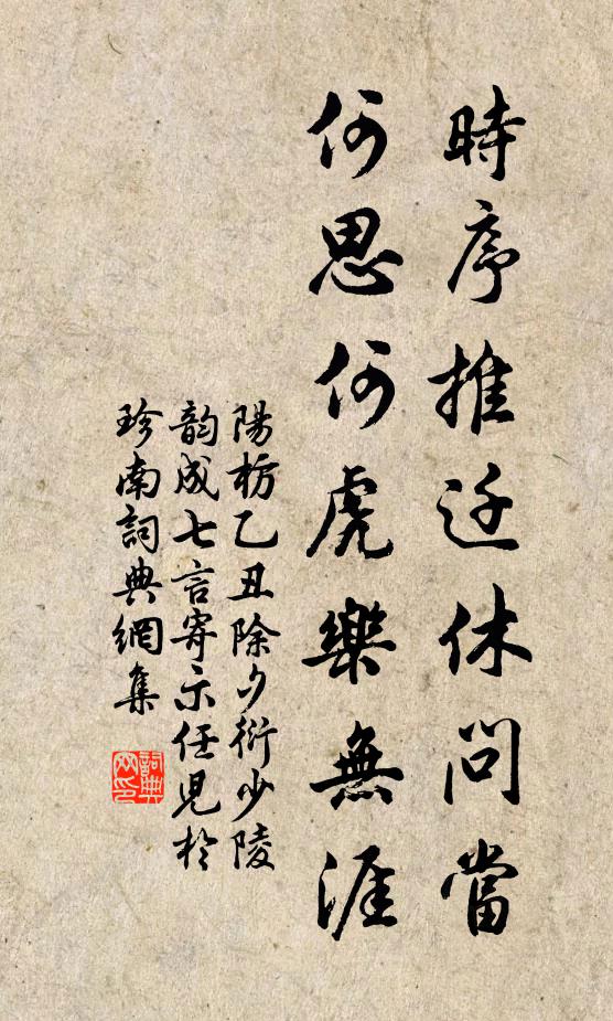 我方聞緒餘,固已生歡喜 詩詞名句