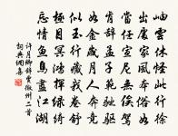 感時原文_感時的賞析_古詩文