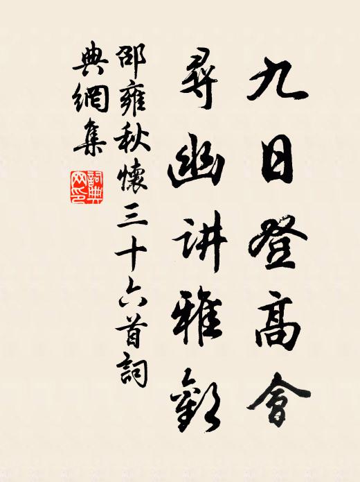 廢隴荒陂俋俋耕,生無勳業死無名 詩詞名句