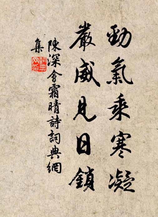 妙年光可鑑,炯若鴉羽戢 詩詞名句