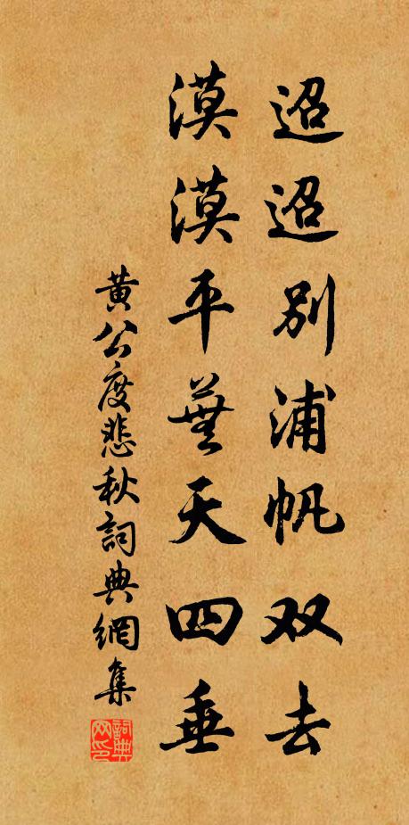 大書紀勒中興辭,讀之憤悱生棲悲 詩詞名句