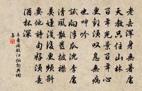 蜀酒原文_蜀酒的賞析_古詩文