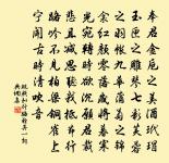 短歌行原文_短歌行的賞析_古詩文