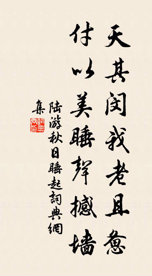 出塵妙質瑩無疑，徹骨不容疵纖厘 詩詞名句