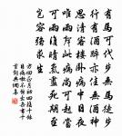 明發四望山,過都昌懸,入彭蠡湖原文_明發四望山,過都昌懸,入彭蠡湖的賞析_古詩文