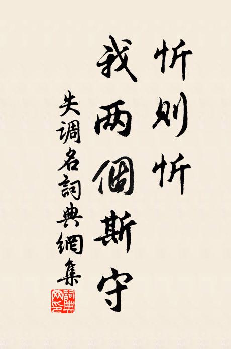 御戎舊策子所習,胸臆請為將軍開 詩詞名句