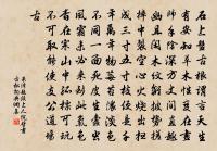 杭州觀潮原文_杭州觀潮的賞析_古詩文