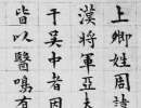 文徵明·行書自作詩卷（4）_文徵明書法作品欣賞