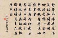 次年又約二丈集滄洲原文_次年又約二丈集滄洲的賞析_古詩文