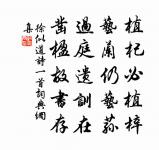 數珠歌原文_數珠歌的賞析_古詩文