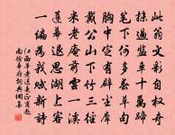 送劉仲起主簿原文_送劉仲起主簿的賞析_古詩文