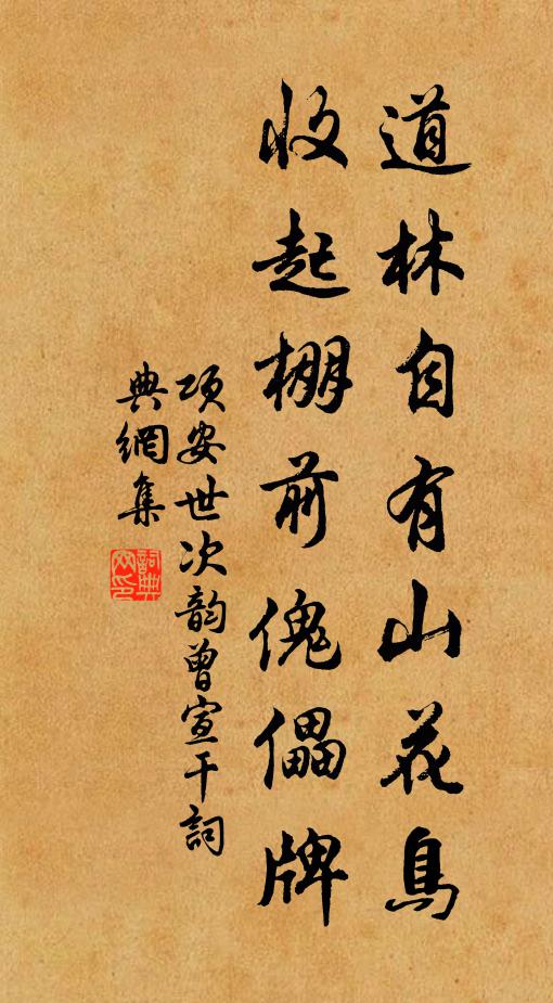 籟從風處峭，響自石邊遒 詩詞名句