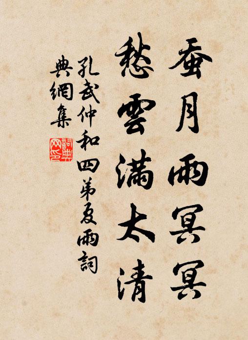 猛思濁酒大作社,更想紅稻初迎霜 詩詞名句