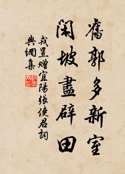 休養觀書眼，調娛宴坐身 詩詞名句