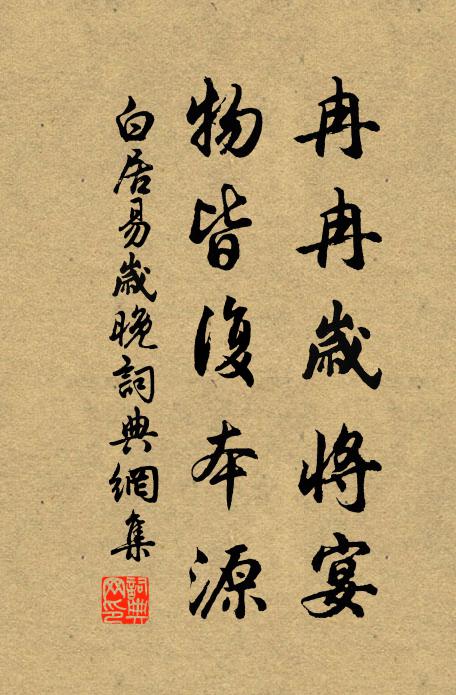 客心既多緒，長歌且代勞 詩詞名句