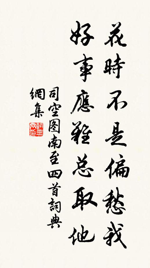 荒蹊酒臘雪春尚酒埋,我初酒獨與徐生來 詩詞名句