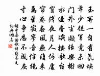 嚴河南原文_嚴河南的賞析_古詩文