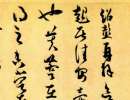 趙孟頫小楷書法作品欣賞_趙孟頫小楷字帖(第46頁)_書法字典
