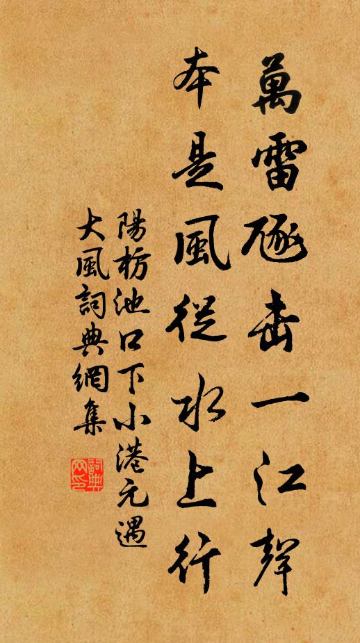 羅襪音塵何處覓,渺渺予懷孤寄 詩詞名句