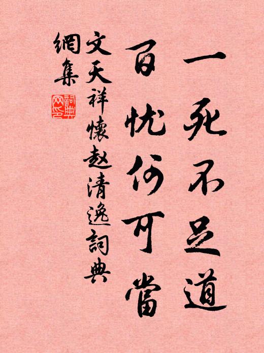 惟有桂香時入夢,勾引詩成 詩詞名句