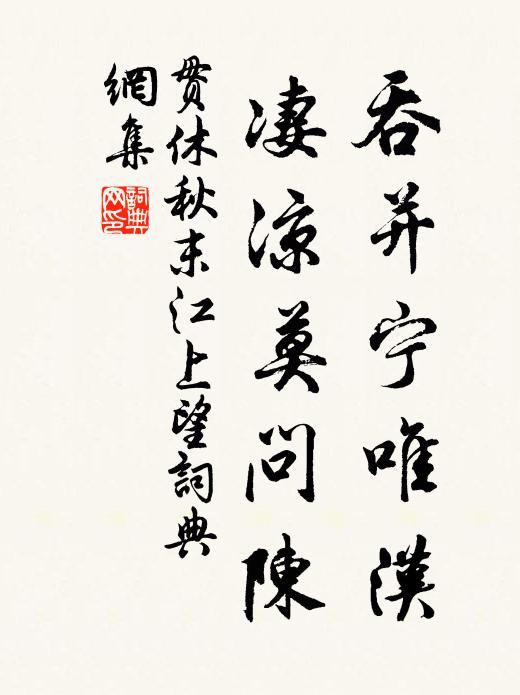 碧甲紅芽物象新，天聲震耀仰堯仁 詩詞名句