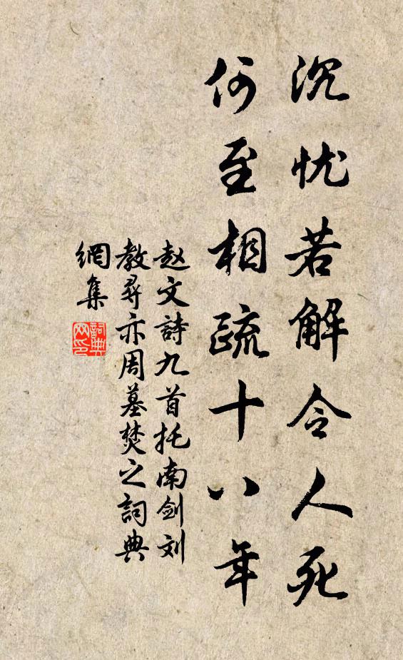 萬里王孫應有恨,三年賈傅惜無才 詩詞名句