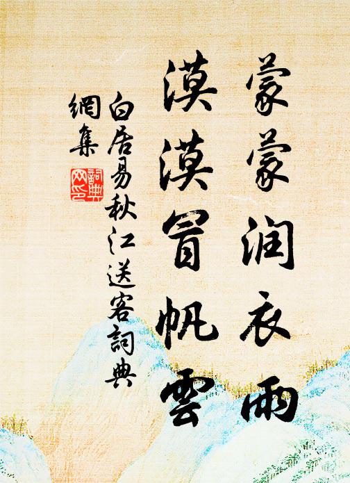 滴水生冰,因風吹火 詩詞名句
