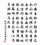 古桃原文_古桃的賞析_古詩文