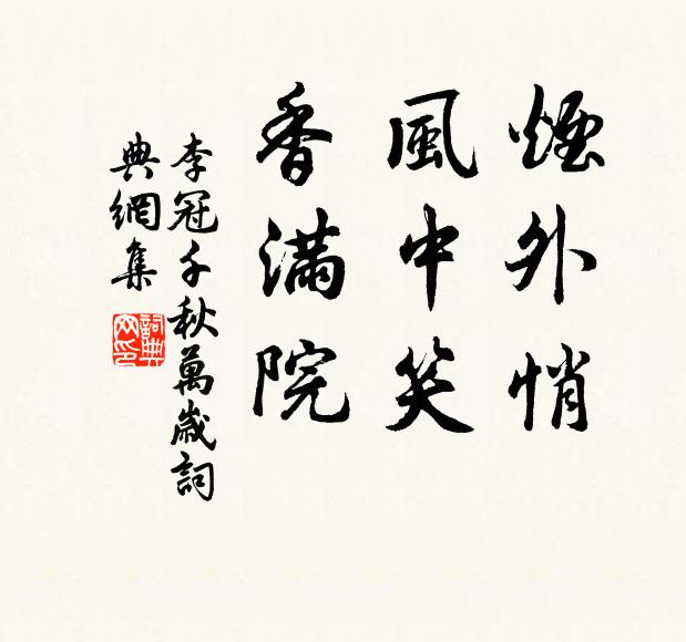 天直於人如合券,公應憐我欲停杯 詩詞名句