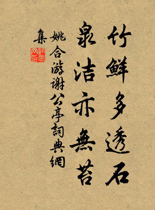 九華天際碧嵯峨,無奈春來入夢何 詩詞名句