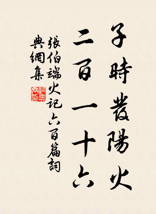 圓蒼低迷蓋張地,九州人事皆如此 詩詞名句