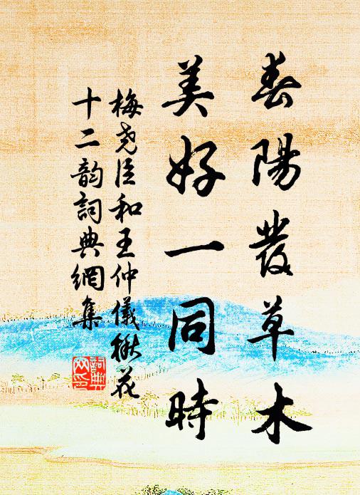 人生百歲內,天地暫寓形 詩詞名句