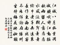 宋沆詩詞全集_宋沆古詩文大全