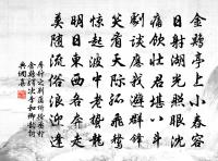 還山原文_還山的賞析_古詩文