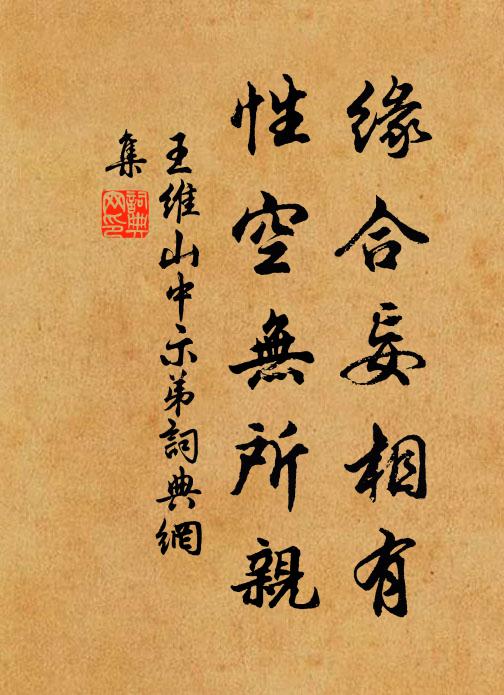 萬山深處斷人煙，溪水潺潺接澗泉 詩詞名句