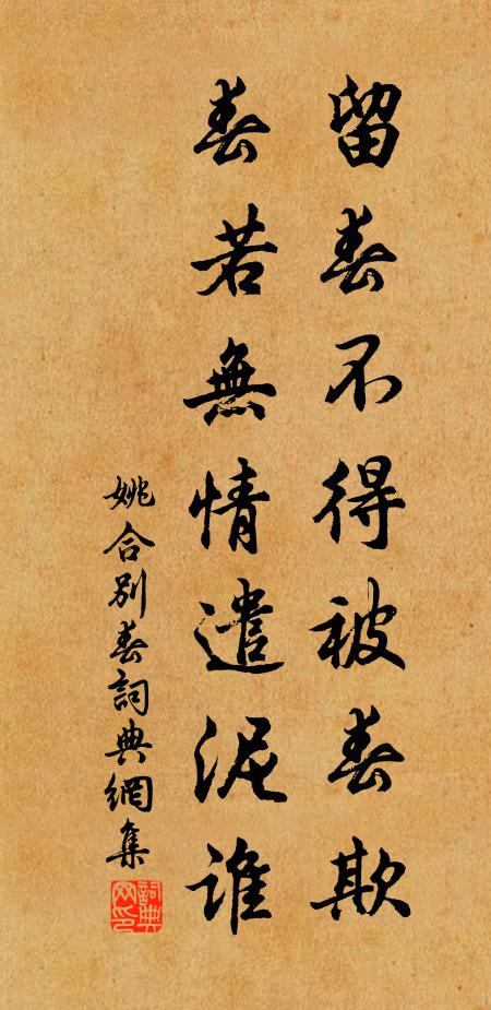 一自送君趨幕府 詩詞名句