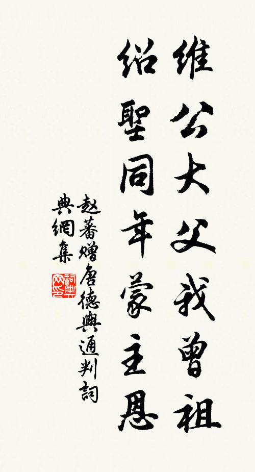 是理誰獨無，旦晝昏其明 詩詞名句