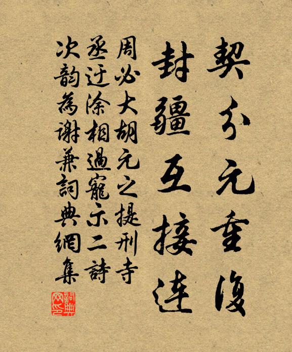 忽聽得賣花聲送,繡針兒不待穿絨 詩詞名句