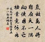 與郛郎作骨董羹四首原文_與郛郎作骨董羹四首的賞析_古詩文