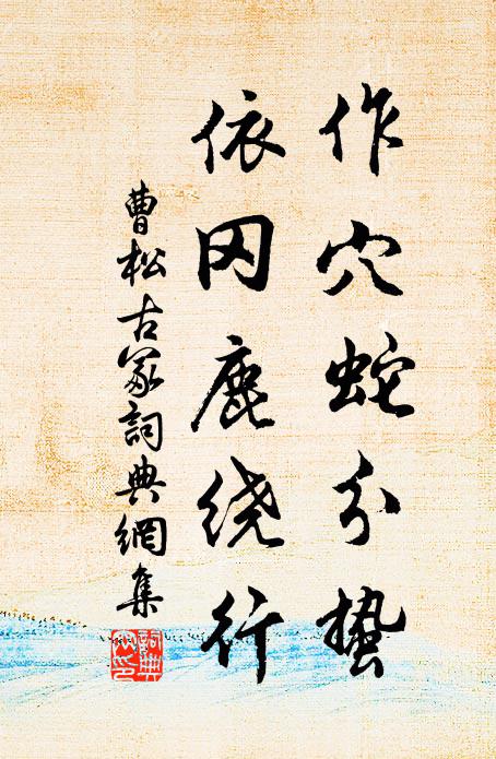 茅宇已初夏，茶甌方早春 詩詞名句