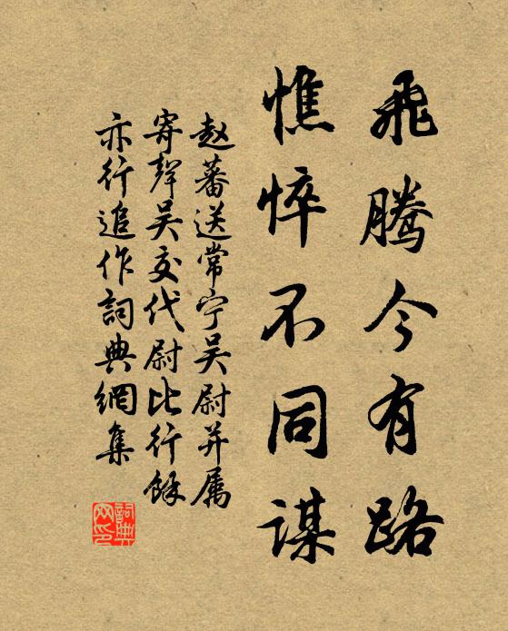 術受壺中秘，方傳肘後靈 詩詞名句