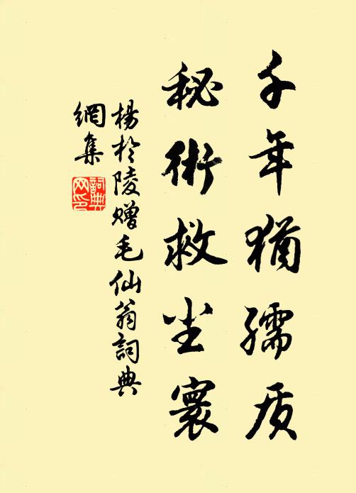 雨輕雲箔破，風軟雪花低 詩詞名句