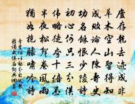 雙鶴原文_雙鶴的賞析_古詩文