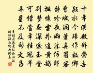 朔風吹雪透刀瘢,飲馬長城窟更寒。 詩詞名句