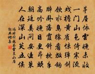 述懷寄光遠並簡城南諸友原文_述懷寄光遠並簡城南諸友的賞析_古詩文