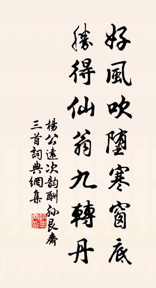 貧家仍有趣,山色滿湖光 詩詞名句