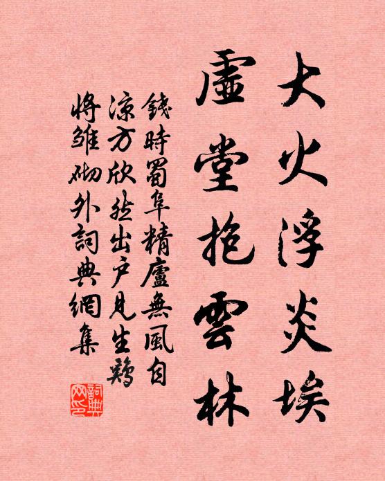 故人疏、梅驛斷,音書有數 詩詞名句