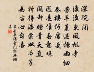 月窟賓諸夏,雲官降九天 詩詞名句