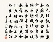 風含水氣腥，曉作漁人市 詩詞名句